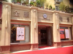 不銹鋼地彈門(mén)